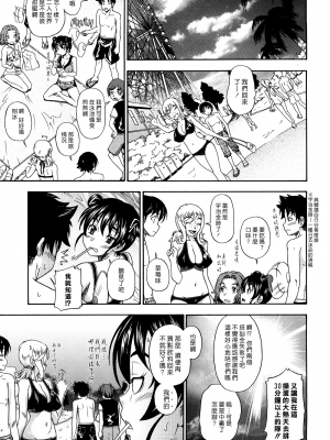 [フクダーダ] ハニーブロンド+ ～さくら～[百撕不得騎姐漢化][空気系☆漢化][無修正]_051