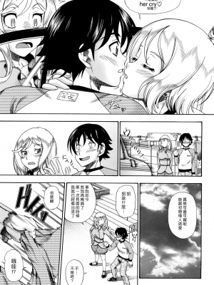 [フクダーダ] ハニーブロンド+ ～さくら～[百撕不得騎姐漢化][空気系☆漢化][無修正]_075