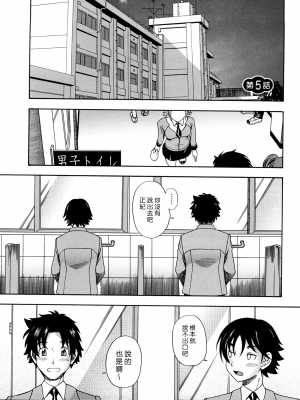 [フクダーダ] ハニーブロンド+ ～さくら～[百撕不得騎姐漢化][空気系☆漢化][無修正]_103