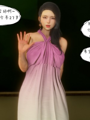 [3D][LeeNight] 美母教师 1-6 (完结)_0013