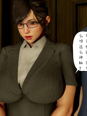 [3D][LeeNight] 美母教师 1-6 (完结)_0022