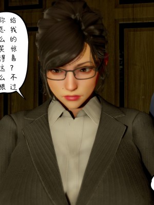 [3D][LeeNight] 美母教师 1-6 (完结)_0024