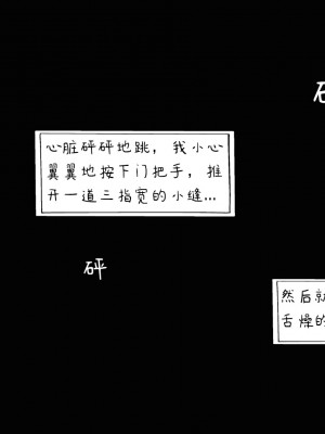 [3D][LeeNight] 美母教师 1-6 (完结)_0029