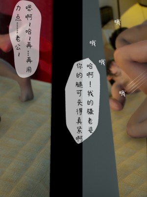 [3D][LeeNight] 美母教师 1-6 (完结)_0038