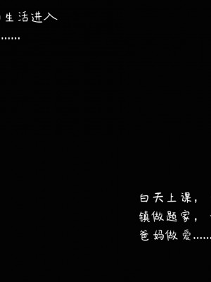 [3D][LeeNight] 美母教师 1-6 (完结)_0061