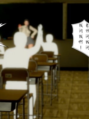 [3D][LeeNight] 美母教师 1-6 (完结)_0075