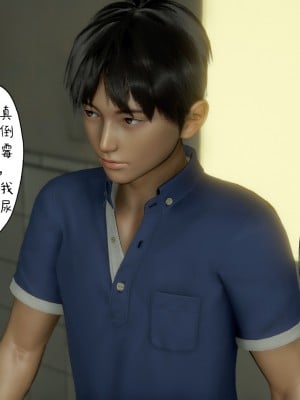 [3D][LeeNight] 美母教师 1-6 (完结)_0078