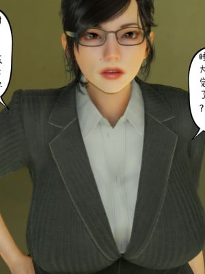 [3D][LeeNight] 美母教师 1-6 (完结)_0084
