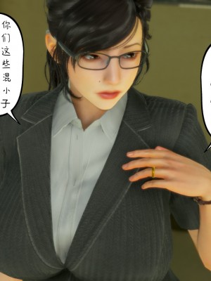 [3D][LeeNight] 美母教师 1-6 (完结)_0087