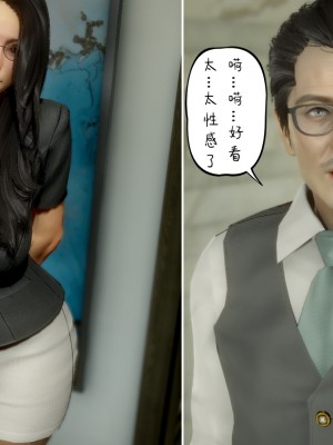 [3D][LeeNight] 美母教师 1-6 (完结)_0092