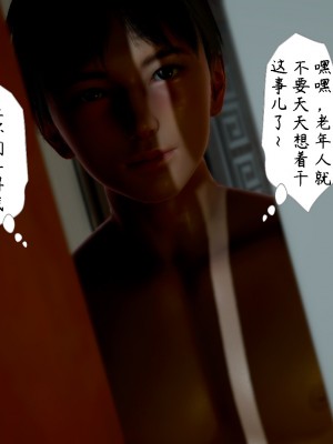 [3D][LeeNight] 美母教师 1-6 (完结)_0120