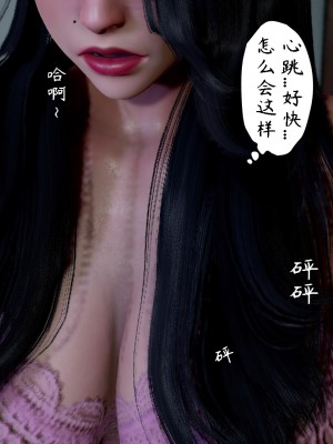 [3D][LeeNight] 美母教师 1-6 (完结)_0128