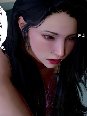 [3D][LeeNight] 美母教师 1-6 (完结)_0132