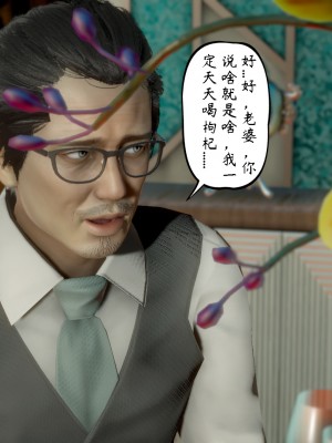 [3D][LeeNight] 美母教师 1-6 (完结)_0140