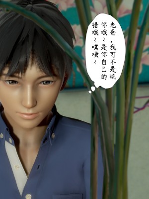 [3D][LeeNight] 美母教师 1-6 (完结)_0141