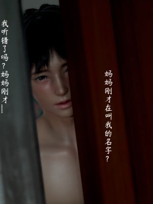 [3D][LeeNight] 美母教师 1-6 (完结)_0152