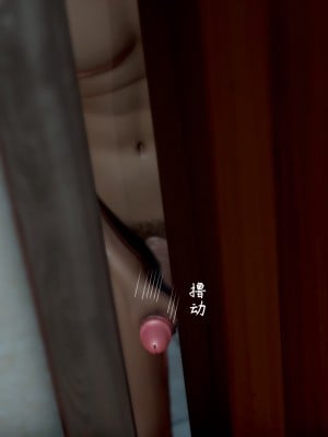 [3D][LeeNight] 美母教师 1-6 (完结)_0153