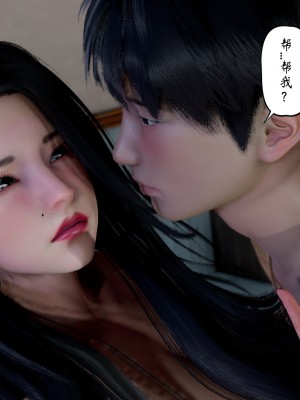 [3D][LeeNight] 美母教师 1-6 (完结)_0176