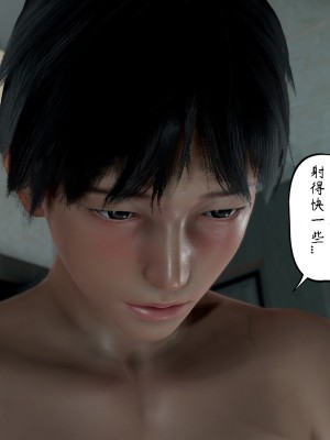 [3D][LeeNight] 美母教师 1-6 (完结)_0181