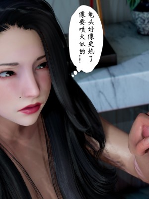 [3D][LeeNight] 美母教师 1-6 (完结)_0185