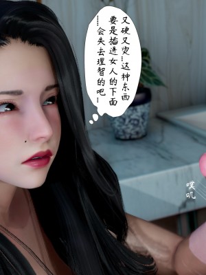[3D][LeeNight] 美母教师 1-6 (完结)_0186