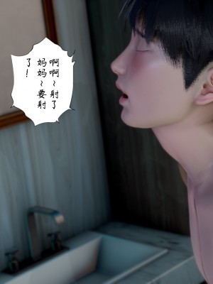 [3D][LeeNight] 美母教师 1-6 (完结)_0187