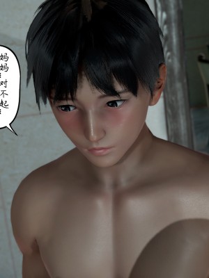 [3D][LeeNight] 美母教师 1-6 (完结)_0191