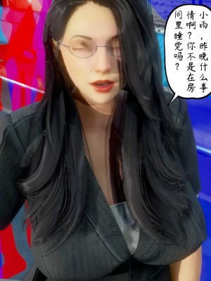 [3D][LeeNight] 美母教师 1-6 (完结)_0205