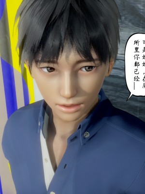 [3D][LeeNight] 美母教师 1-6 (完结)_0206