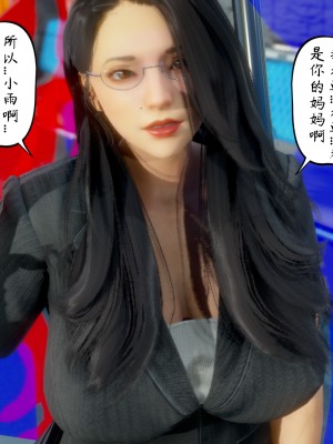 [3D][LeeNight] 美母教师 1-6 (完结)_0209