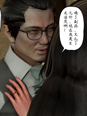 [3D][LeeNight] 美母教师 1-6 (完结)_0214