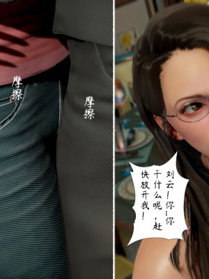 [3D][LeeNight] 美母教师 1-6 (完结)_0215