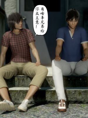 [3D][LeeNight] 美母教师 1-6 (完结)_0260