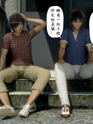 [3D][LeeNight] 美母教师 1-6 (完结)_0262