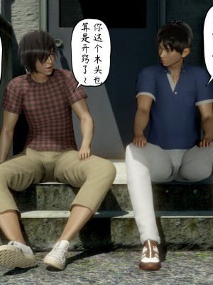 [3D][LeeNight] 美母教师 1-6 (完结)_0266