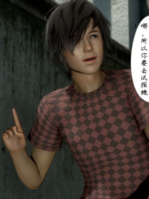[3D][LeeNight] 美母教师 1-6 (完结)_0267