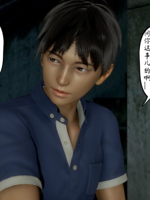 [3D][LeeNight] 美母教师 1-6 (完结)_0268