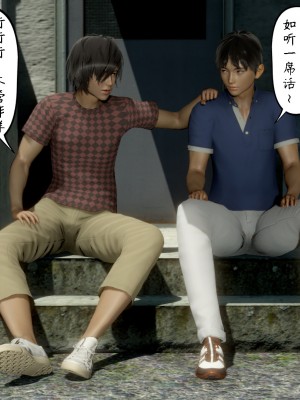 [3D][LeeNight] 美母教师 1-6 (完结)_0269