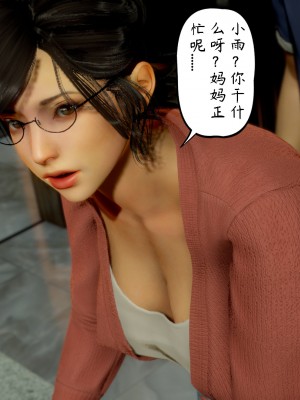[3D][LeeNight] 美母教师 1-6 (完结)_0276