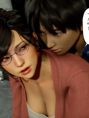 [3D][LeeNight] 美母教师 1-6 (完结)_0278