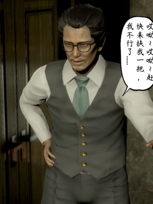 [3D][LeeNight] 美母教师 1-6 (完结)_0287