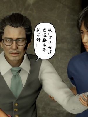 [3D][LeeNight] 美母教师 1-6 (完结)_0289