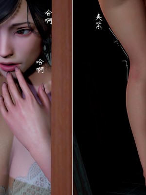[3D][LeeNight] 美母教师 1-6 (完结)_0306