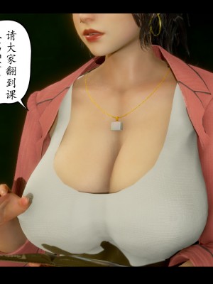 [3D][LeeNight] 美母教师 1-6 (完结)_0326