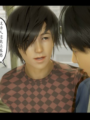 [3D][LeeNight] 美母教师 1-6 (完结)_0332