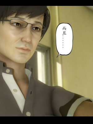[3D][LeeNight] 美母教师 1-6 (完结)_0343