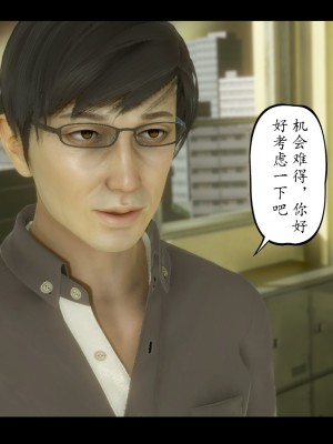 [3D][LeeNight] 美母教师 1-6 (完结)_0347
