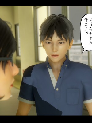 [3D][LeeNight] 美母教师 1-6 (完结)_0349