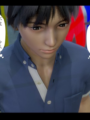 [3D][LeeNight] 美母教师 1-6 (完结)_0352
