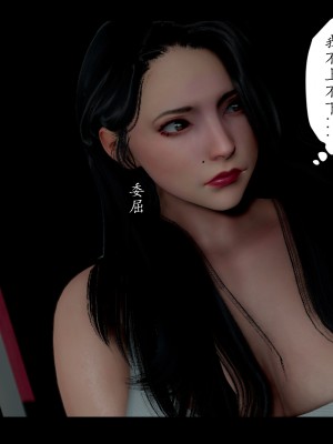 [3D][LeeNight] 美母教师 1-6 (完结)_0382
